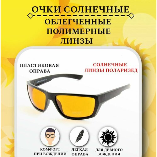    , BABILON POLARIZED,   ,   ,    -     , -,   