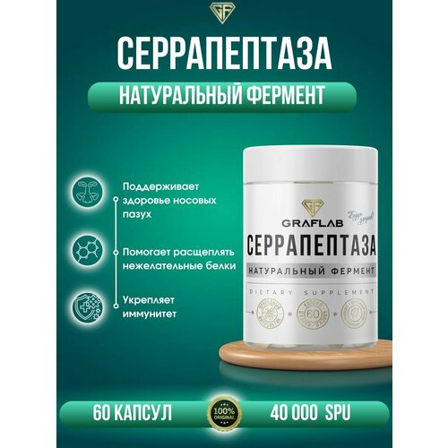 ������ ������ ������������ 40000 SPU (Serrapeptase) 60 ������ ����