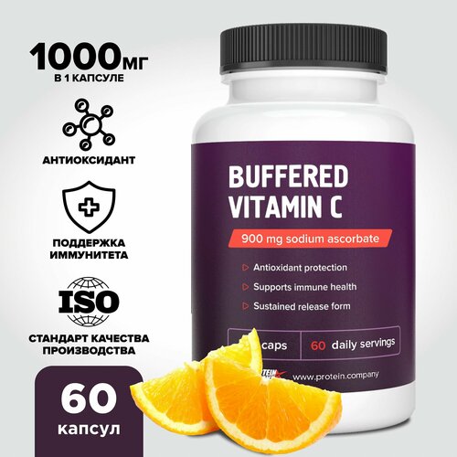 ������ ������ ������� � � 1000 �� �������� ������. Buffered Vitamin C. Sodium ascorbate. 60 ������ �� 1143 �� ����