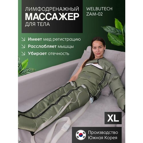 ������ ������ WelbuTech Zam-02 �������������� ������� ������ XL ����