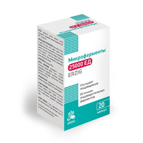 ������ ������ ������������� Erzig ����., 25000 �� , 20 ��. ����