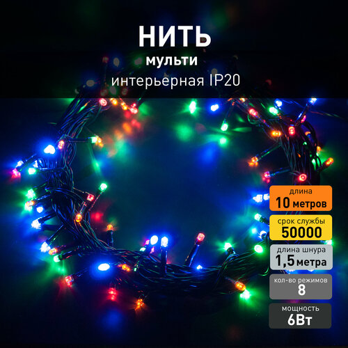 ������ ������ �������� ���� Eurosvet 400-002 ������ ����, IP20, 10 ������, 8 ������� ����