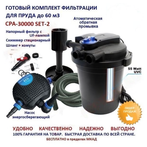 ������ ������ �������� �������� ���������� ��� ����� �� 60�3 CPA 30000 SET 2 �� ��������� ����