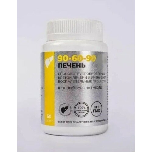 ������ ������ �������� ��� �������������� ������ ������, ������ ����� (60 ������) ����