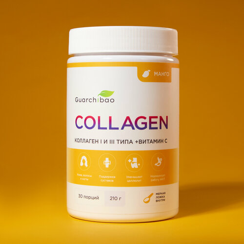 ������ ������ �������� ������� Guarchibao � ��������� �, ���� �����, ������� ��� ���� � �����, �������� ��� �������� � ������ 210 �, ���������� ������� 30 ��� ����