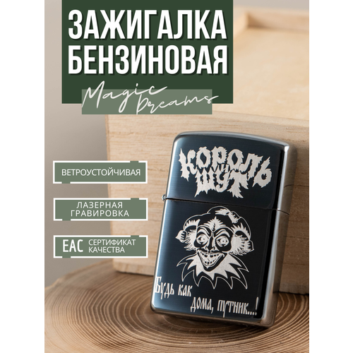 ������ ������ ��������� Magic Dreams ���������� � ����������� ������ � ��� 1 ����