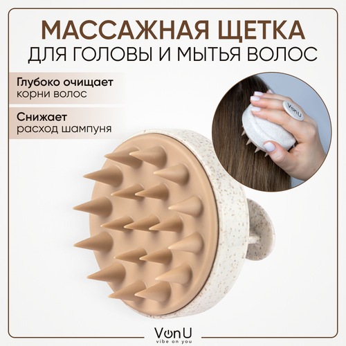 ������ ������ Von-U ��������� ����� ��� ������ � ����� �����, Shampoo Brush ����