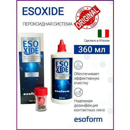       Esoxide   -     , -,   