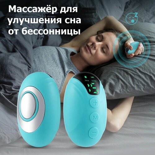 ������ ������ ������������ ������� ��� ��� �� ���������� Palm sleep massager ����