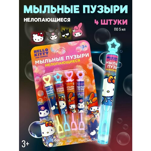 ������ ������ ������� ������������ ������ � ��������� / ������ �����, Hello kitty and friends (4 ��������� �� 5 ��), 311879 ����