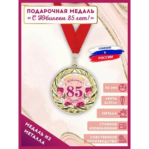 ������ ������ ������ ���������� ������������� � ������� 85 ��� � ������ � ������� 1��, LinDome ����