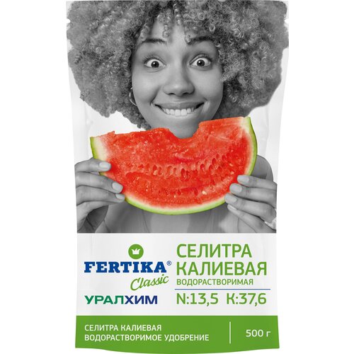  FERTIKA    500            ,     -     , -,   