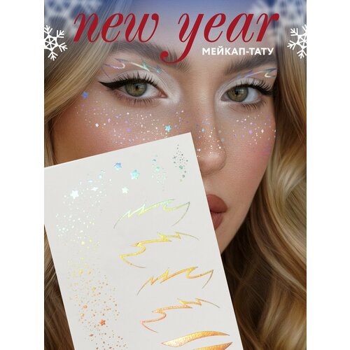 ������ ������ MIAMITATS ����� ���������� ���� Silver Details, 10 ��, Holo flame ����