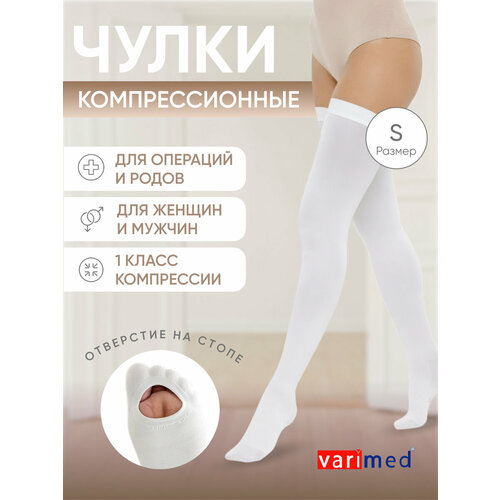    varimed 1   1   S   -     , -,   