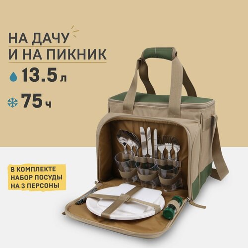 ������ ������ ����� ��� ������� ������� �����-����������� � ������� ������, 3 �������, 18 �����., ���e��� ����