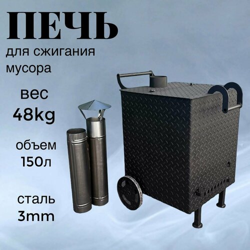 ������ ������ ���� ��� �������� ������ ���������� ��������� 3 ��, � ���������� � ��������� �� 150 ������ ����