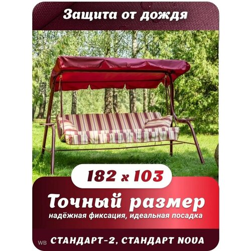 ������ ������ ���� ����� ��� ������� ������� 182�103 ��������-2 �������� � ��������� ����