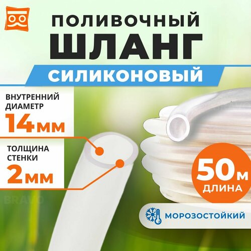 ������ ������ ����� ����������� 14 �� (50 ������), ���������� ������ ������� ��� ����������, ���������, ���������� ��������� ����