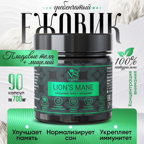   ,  lions mane + ,  90 .   -     , -,   