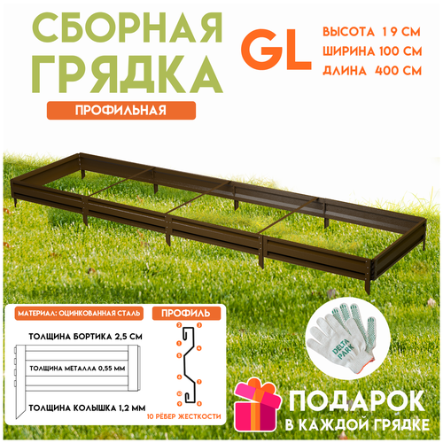        Delta-Park GL 1x4 ,  