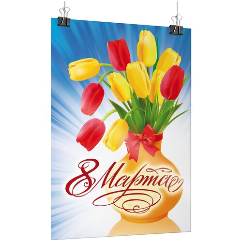 ������ ������ ������ �� 8 �����, ������ �-1 (60x84 ��) ����