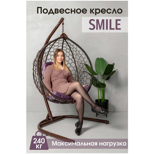      Smile  240    -     , -,   