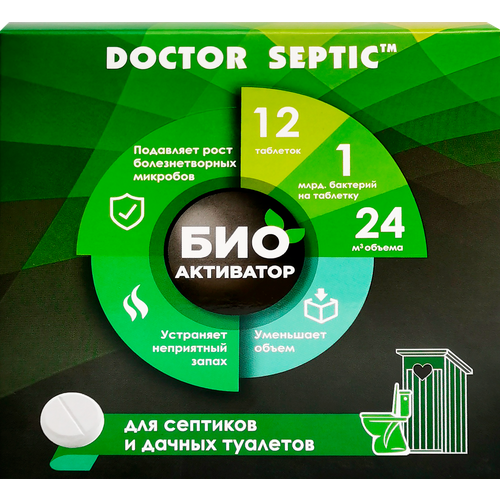        DOCTOR SEPTIC  , 12   -     , -,   