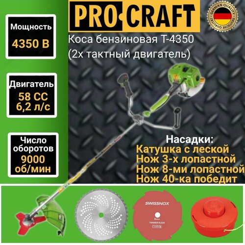    Procraft T-4350 (2  ), 58 , 4350, 9000/, 415 ,    -     , -,   