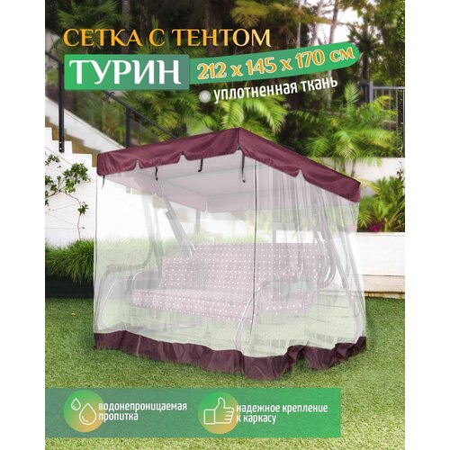 ������ ������ ���� - ��������� ����� Fler ��� ������� ������� ����� (212�145�170 ��) �������� ����