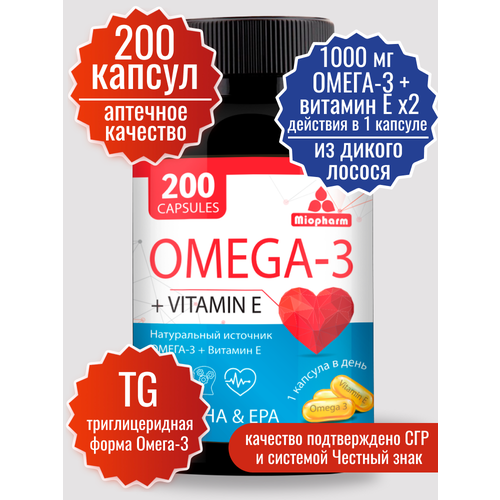 ������ ������ ����� 3 ����� ������ 200 ������� �� 1000 ��. Omega 35% ����. ����� ��� ( �����3 + ������� � ). Omega 3, �������� ��� ������ � ������. ����