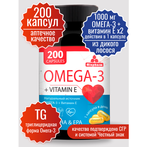   3   200   1000 . Omega 35% .   ( 3 +   ). Omega 3,     .   -     , -,   