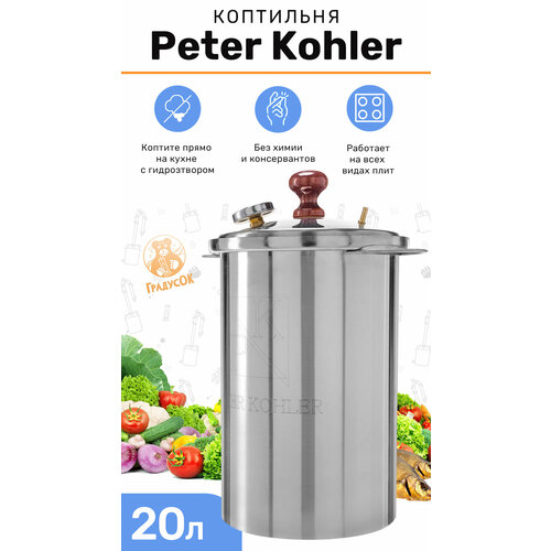       Peter Kohler, 20  