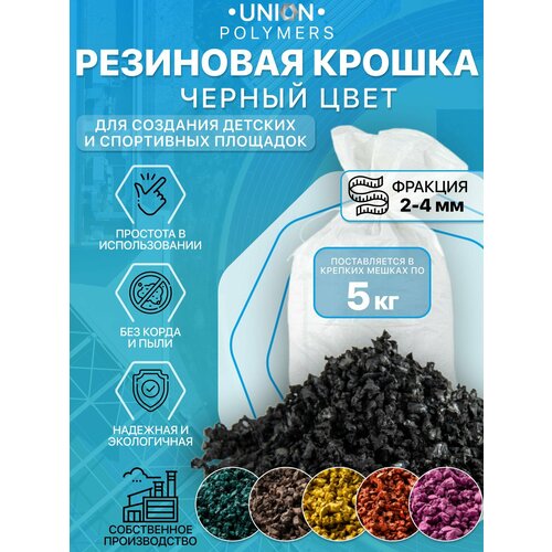 ������ ������ ��������� ������, ������� 2-4 ��, 5 �� ����