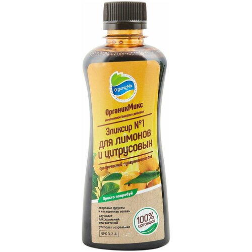 ������ ������ ��������� OrganicMix ������� �1 ��� ������� 0,25 � ����