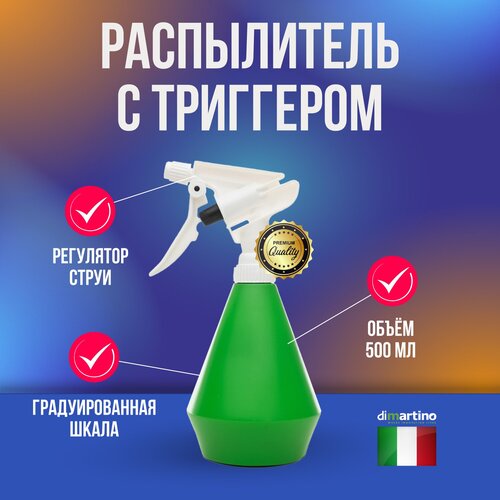 ������ ������ Di Martino ����������� � �������� 500 �� ����