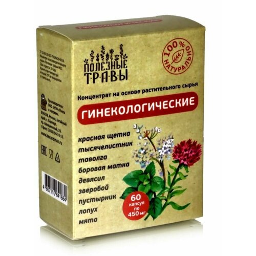 ������ ������ ������������ ���������������� 60 ���� �� 450 �� ����