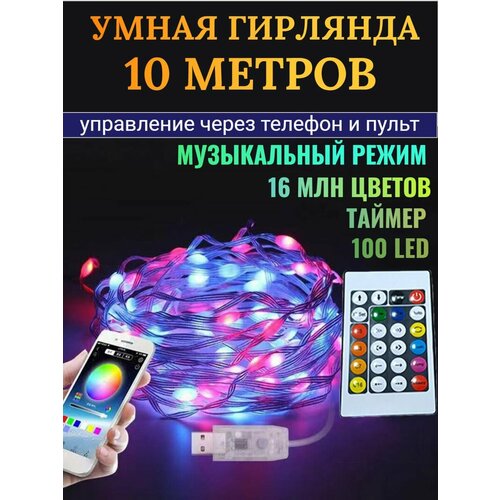 ������ ������ ����� �������� �� ���� RGB 10 ������ Bluetooth ����