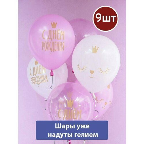 ������ ������ ��������� ���� � ������ ������� ��������� � ���� �������� 9�� ����