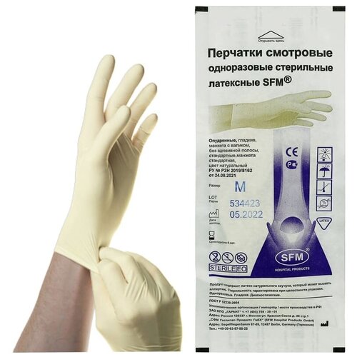 ������ ������ �������� ���������� ��������� ��������� ���������� SFM �. M ����