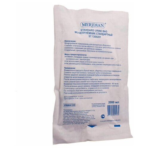 ������ ������ ������������ �������� 2000�� �����������(������������) ST1300201 ����