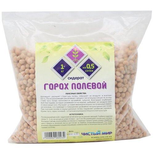 ������ ������ ������� ����� ������� (�������), 1 ��. ����