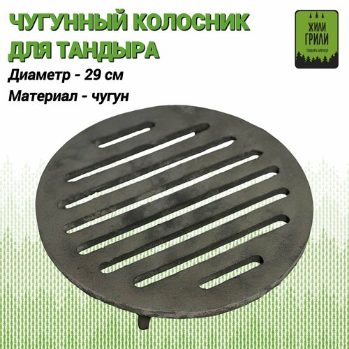 ������ ������ �������� �������� ��� ������� 29 �� ����