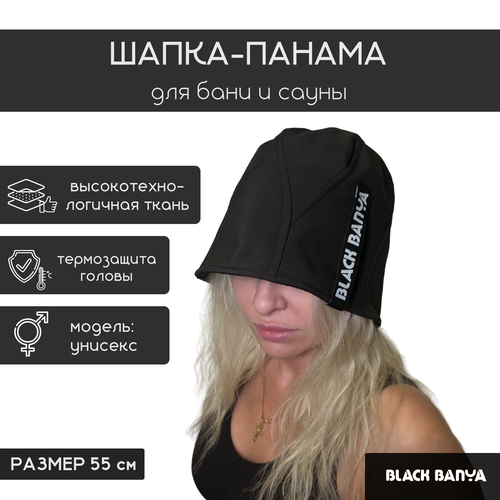 ������ ������ �����-������ ��� ���� � ����� Black Banya ����