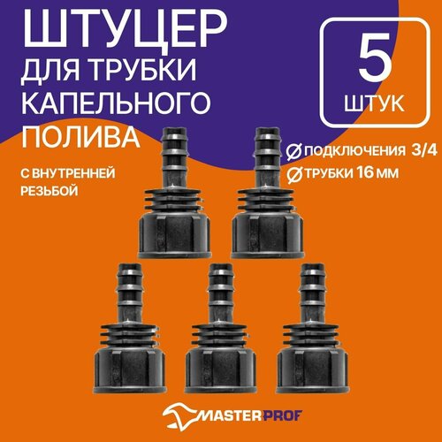 ������ ������ ������� ��� �������� � ��������� ������ 16 �� �� ���������� ������ 3/4
