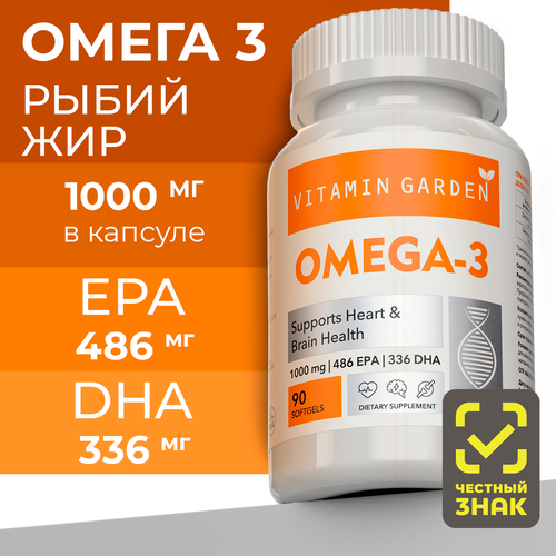   3,  , Omega 3 1000 ,    , , 90    -     , -,   