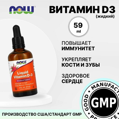 ������ ������ ������� �3 �����, 59 �� ����