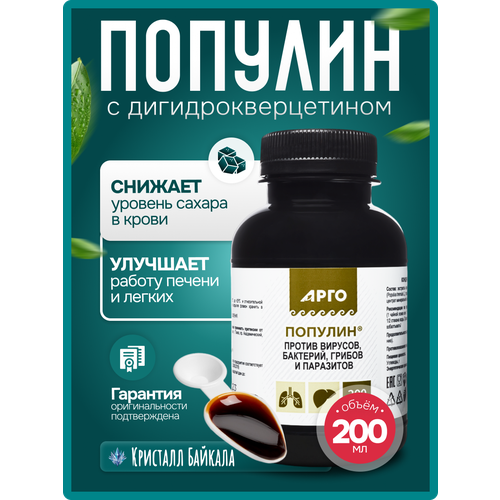 ������ ������ @0314 ������� � ������������������ ������ 200 �� ����