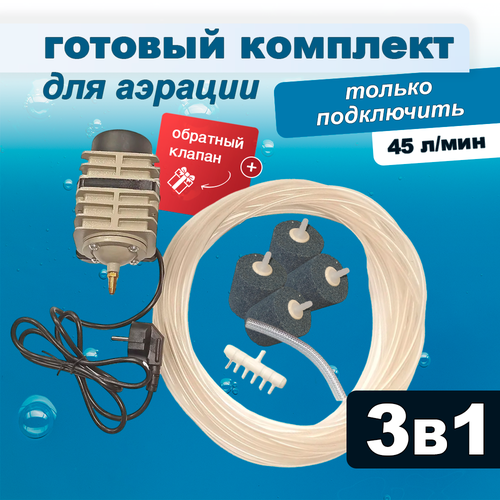 ������ ������ �������� ������� ��� �����, ���������� + ������� + �����, 45 �/��� ����