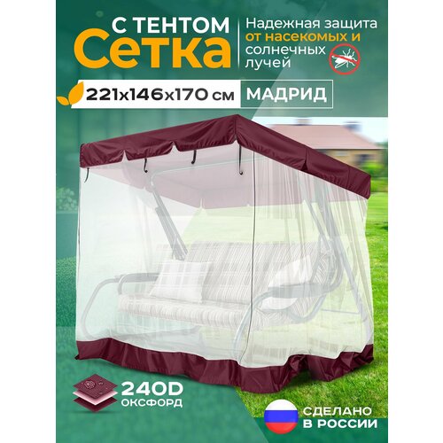 ������ ������ ��������� ����� Fler ��� ������� ������� ������ (221�146�170 ��) �������� ����