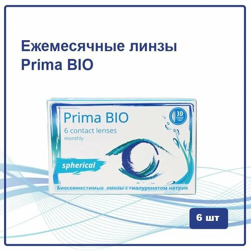    OKVision PRIMA BIO, 6 ., R 8,6, D -2,75, , 1 .   -     , -,   